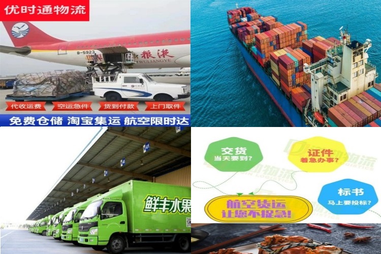 天元到加拿大航空货运公司-天元到加拿大物流专线